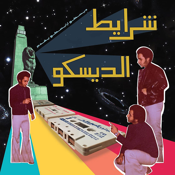 Пластинка Disco Arabesquo – Sharayet El Disco (Egyptian Disco & Boogie Cassettes 1982-1992) - рис.0